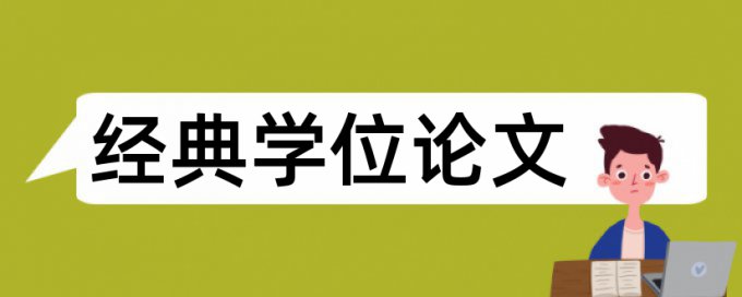 平台和云计算论文范文