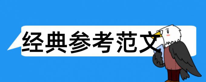 智能制造和数字化时代论文范文