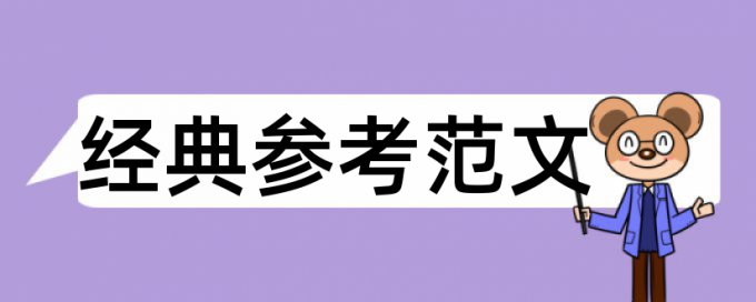 高等职业教育和新旧动能转换论文范文