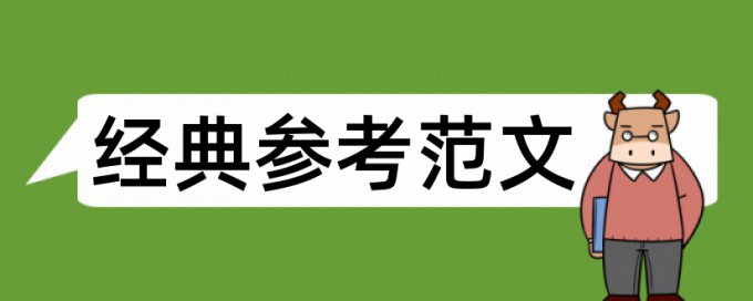 中学生和表达能力论文范文