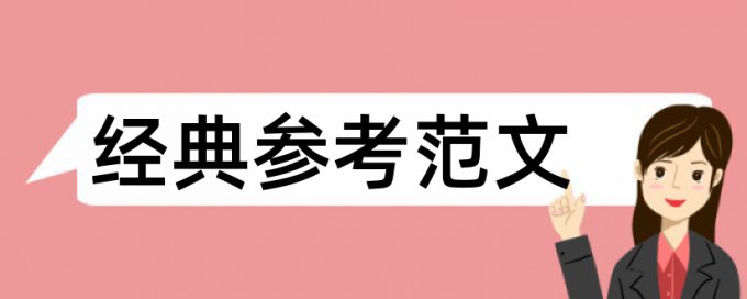 互联网电商和中国崛起论文范文