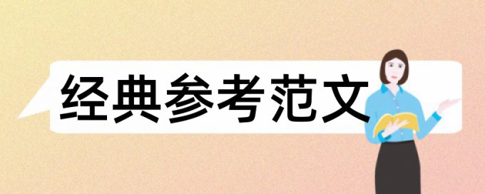 知网表格数据会不会查重