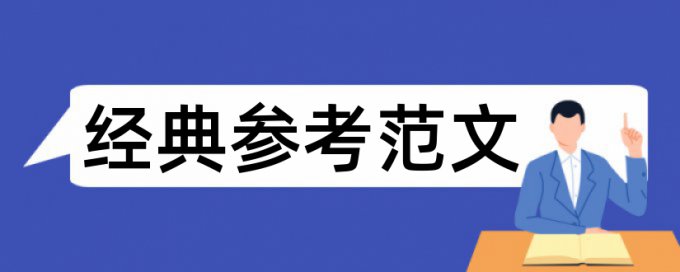 农民工市民论文范文