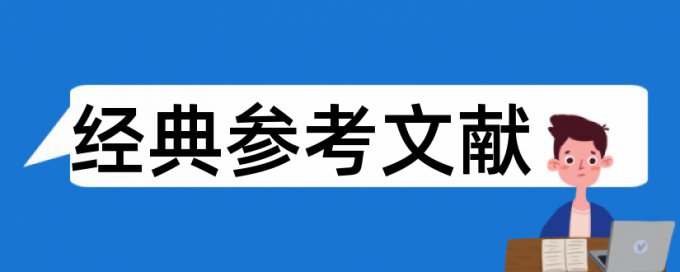 会计准则财务报告论文范文