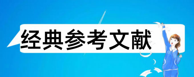 宠物寄养论文范文