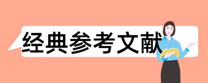 在线万方博士期末论文查重