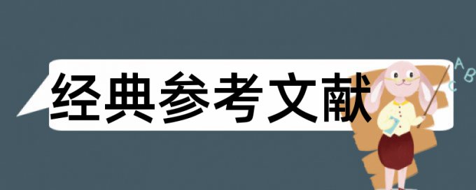 电大学位论文检测相似度怎么收费