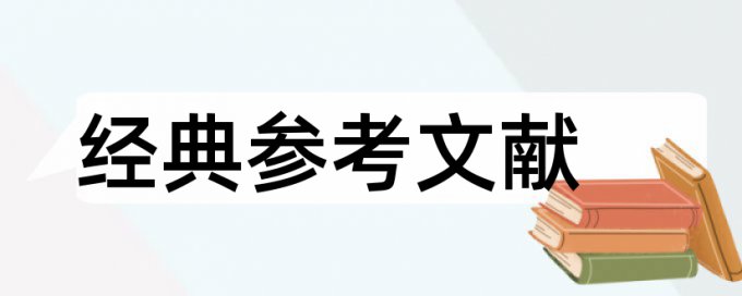 硕士期末论文检测流程