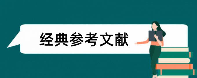 英文期末论文在线查重免费流程