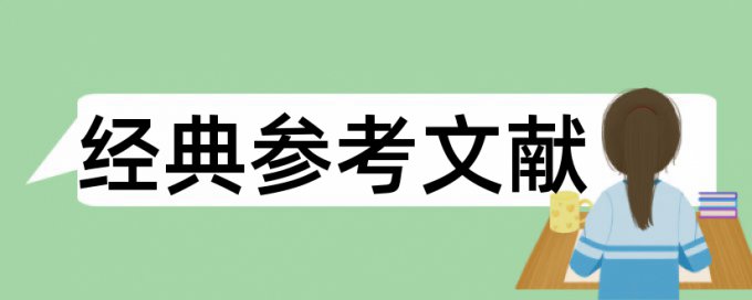 博士期末论文改查重率30%是什么概念