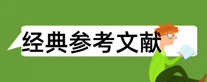 函授本科查重怎么整