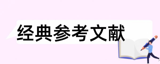 扬州大学查重平台