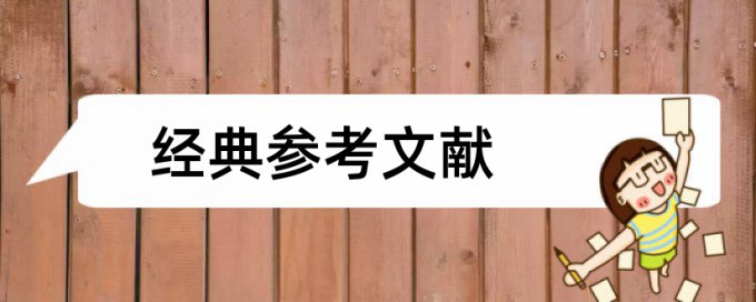 研究生论文查重23%