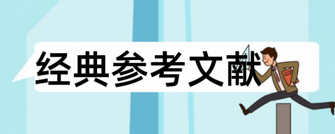 代码会不会影响查重