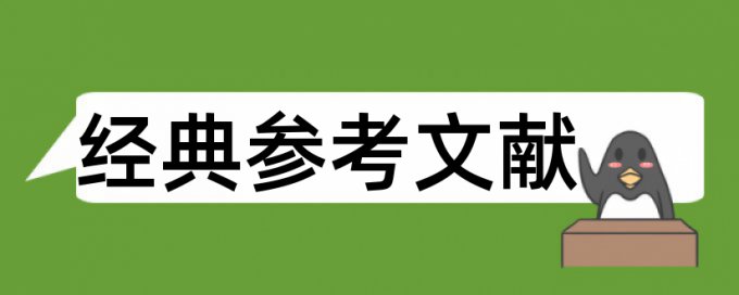 广西科技大学鹿山学院论文查重