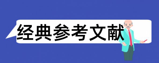 旅游产业和旅游管理论文范文