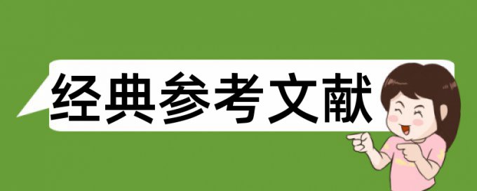 本科自考毕业论文会查重吗