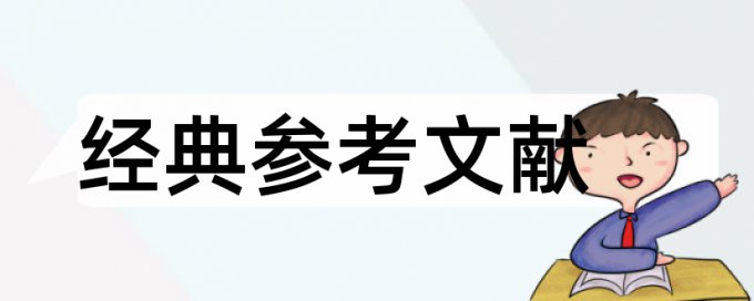 硕士毕业论文改重如何