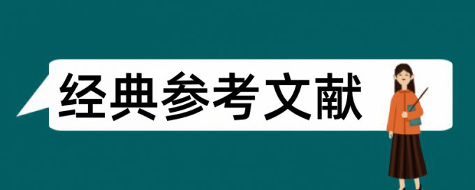 市场经济和知识营销论文范文