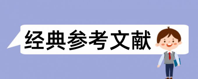 新闻舆论论文范文