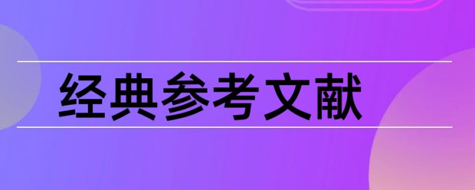 成本环境论文范文