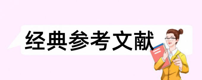 在线iThenticate英文学士论文检测