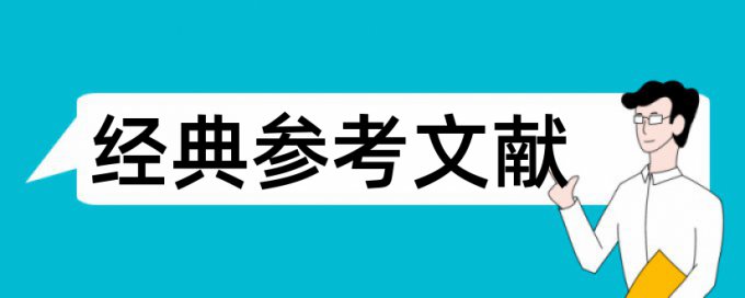 编辑现代化论文范文