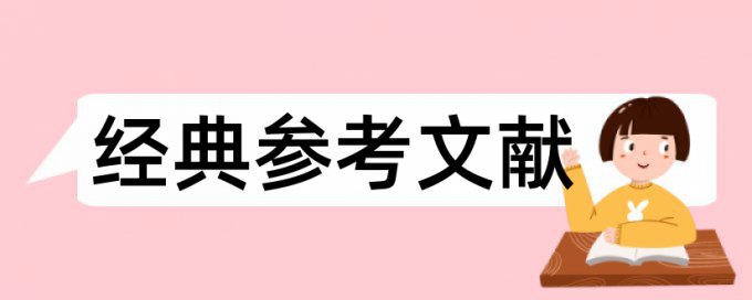 农民工医疗保险论文范文