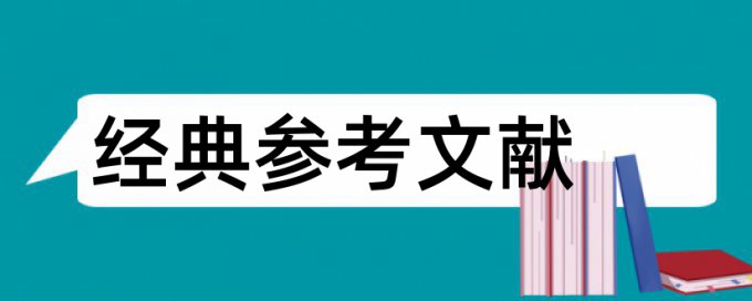 设计艺术学和艺术论文范文