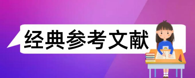 自动化仪表和电气论文范文