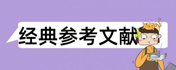 建模数学论文范文