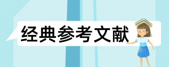 高技术消费者论文范文