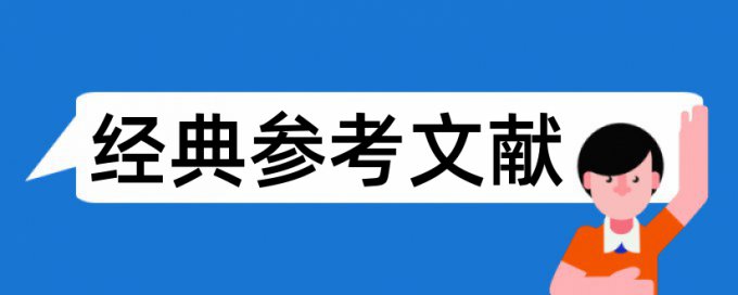 电动汽车和新能源汽车论文范文