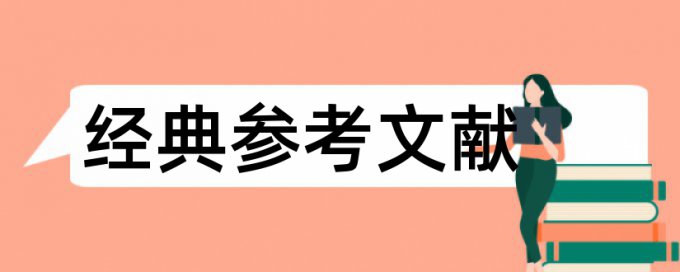 能源和电力工程论文范文