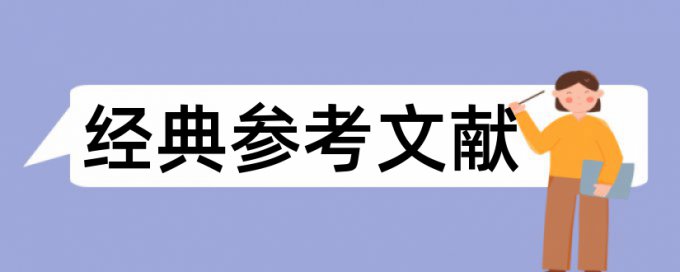 入侵检测技术研究论文