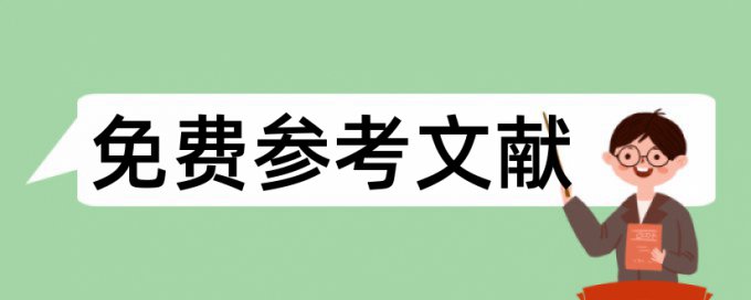 Turnitin的查重率一直不显示