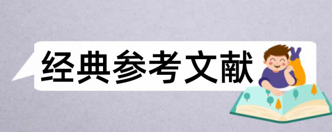 机电设备和铝合金门窗论文范文