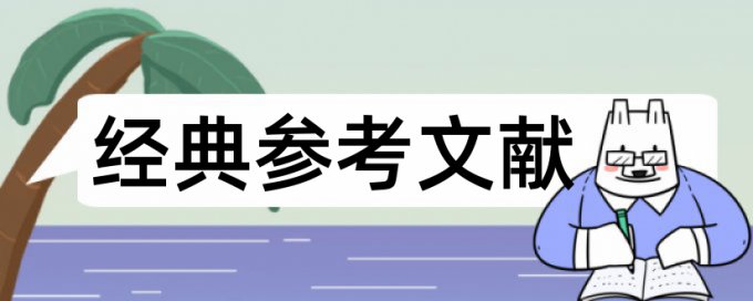 人文教育和升学考试论文范文