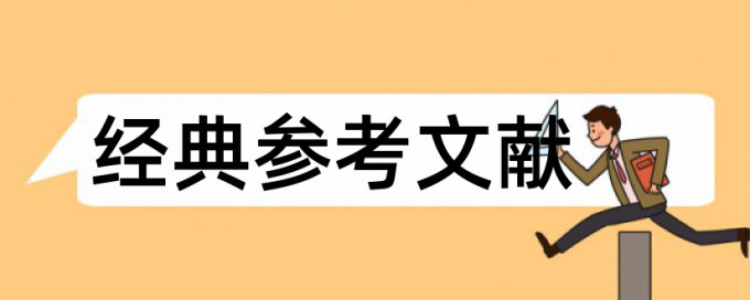 数学和数学文化论文范文