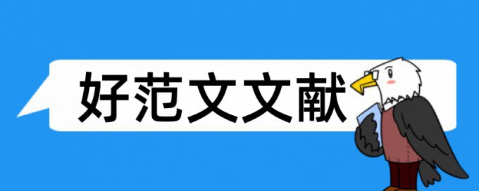 医学影像实习论文范文