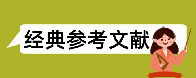 施诗和李宏毅论文范文