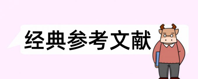 超星上如何查重