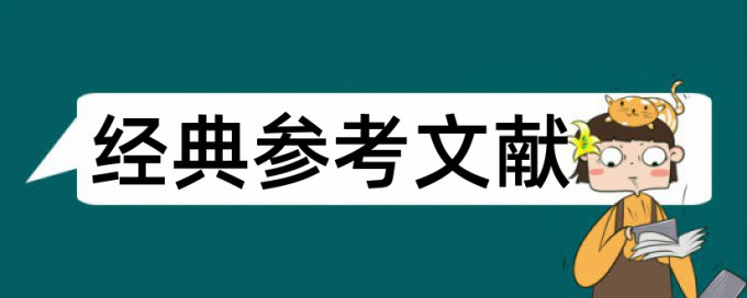 电视新闻和后期编辑论文范文