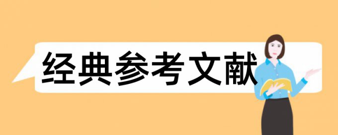 一带一路和正能量论文范文