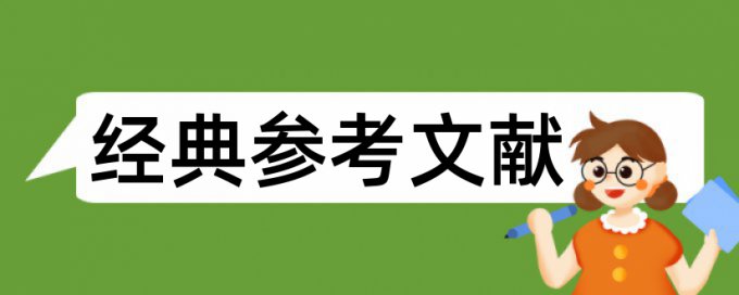 政府电子政务论文范文