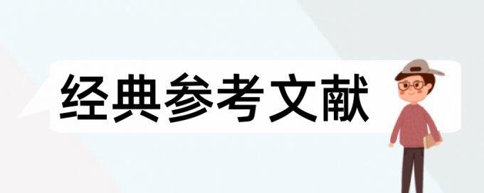 生猪和数字媒体技术论文范文