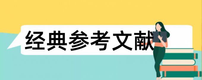 高校辅导员和大学论文范文