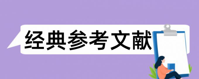 媒介素养和新媒体论文范文