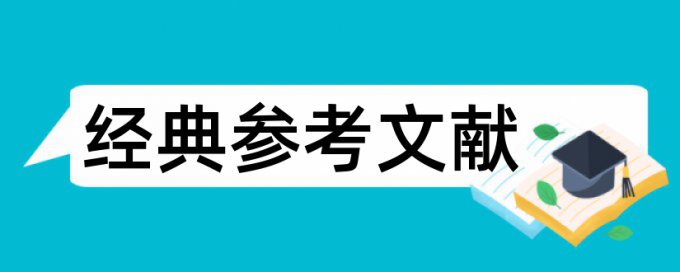 地方政府金融论文范文