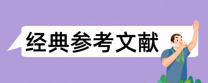 广播电视和编导论文范文